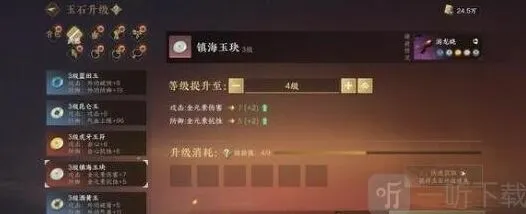 《逆水寒》萤火点灯奇遇任务全解析