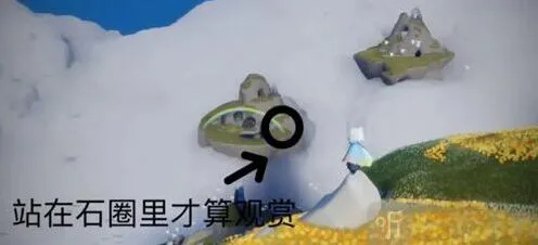 《光遇》在风行网道观赏彩虹详细攻略