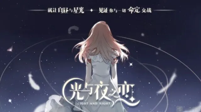 《光与夜之恋》纸阅倾心玩法教程