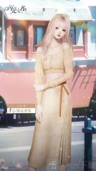 《以闪亮之名》主线18章更新全指南