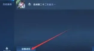 王者荣耀分享