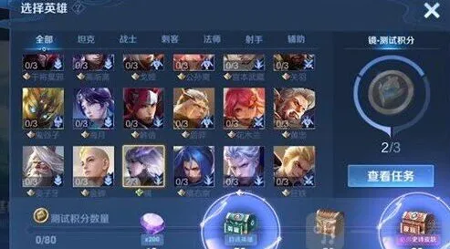 王者荣耀绝悟试炼史诗皮肤领取教程