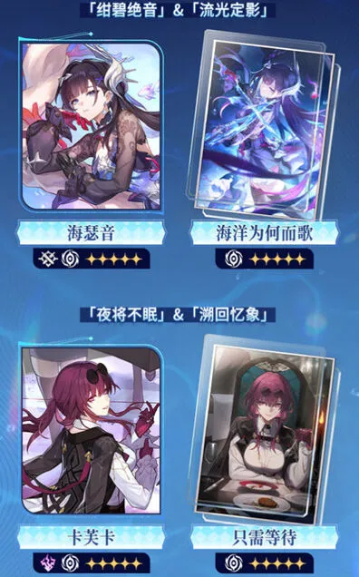 《崩坏星穹铁道》3.5版本上线时间解析