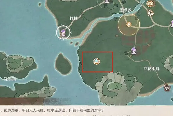 无限暖暖搜寻