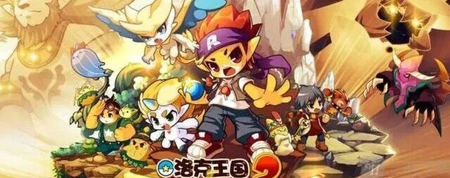 《异常》魔灵幻影活动流程攻略