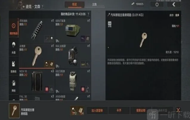 暗区突围福利礼包汇总分享 2023最新码