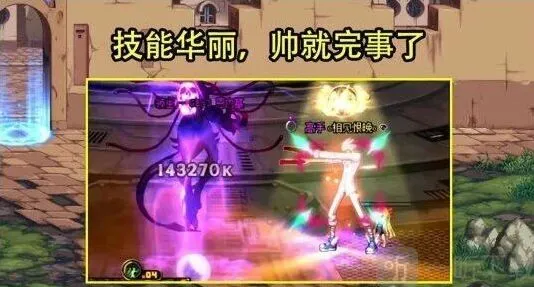 地下城与勇士推荐