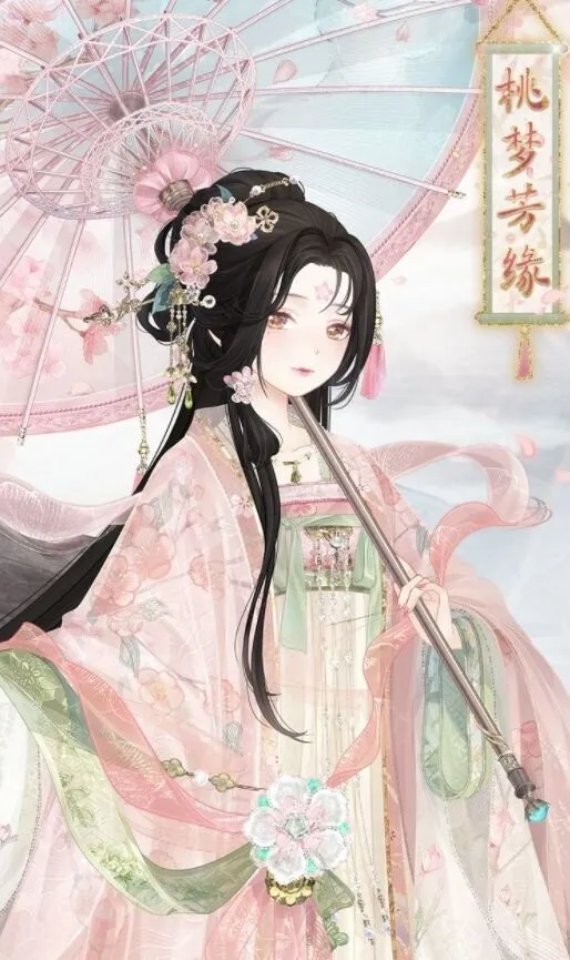 奇迹暖暖芳缘