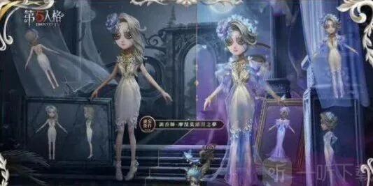 第五人格夜莺祝福详解：获取及兑换皮肤