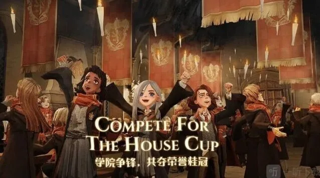《哈利波特》神秘成就全面指南