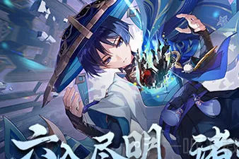 原神召唤