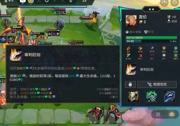 异常金铲铲