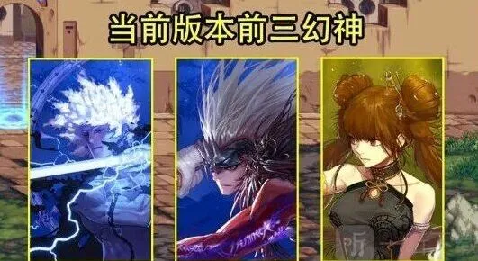 地下城与勇士什么职业