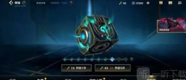 英雄联盟手游战利品宝箱位置详细说明