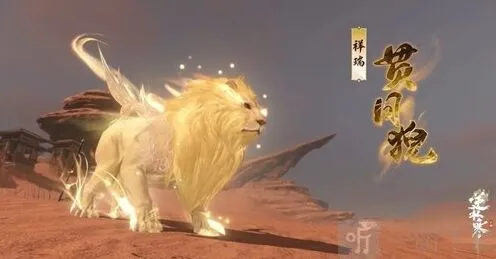 《逆水寒》谪仙雷吟赛季皮肤盘点