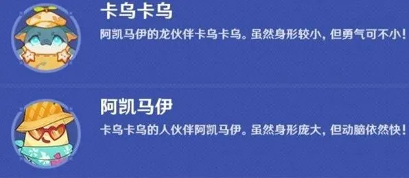 原神第一关