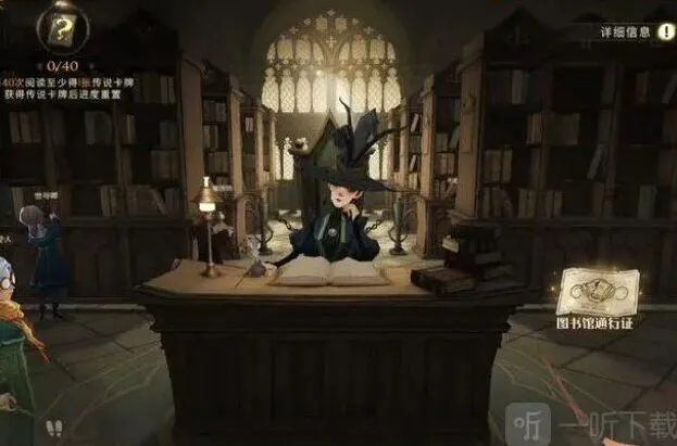 哈利波特魔法觉醒图书券获取完全指南