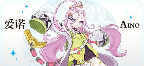 原神菈乌玛配队思路预测全指南