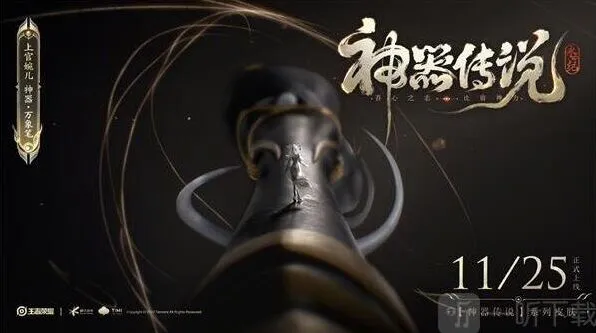 《王者荣耀》：上官婉儿神器万象笔皮肤特效详解