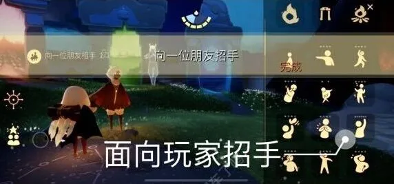 光遇11.26任务详细教程