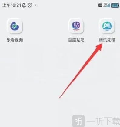 王者荣耀云游戏入口秒玩全流程攻略