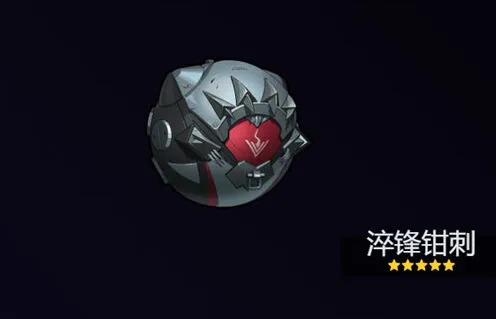 异常绝区
