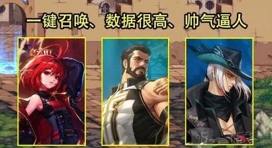地下城与勇士职业
