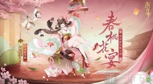 阴阳师合战