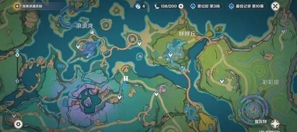原神大赛