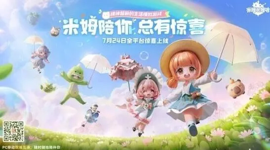 《原神》快速升级方法分享