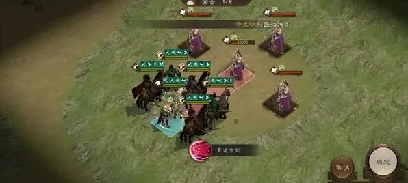 《三国志》：四象挑战白虎第五关技巧指南