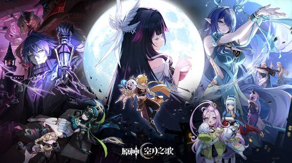 《原神》：月之一版本原石获取途径