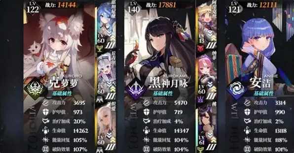 《象棋》侵蚀队阵容教程