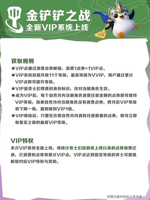 小小英雄系统