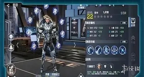 吞噬星空黎明职业