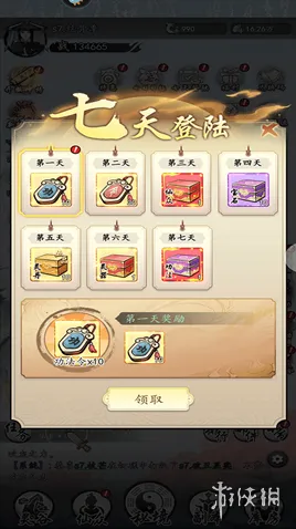 梦回白玉京玩法