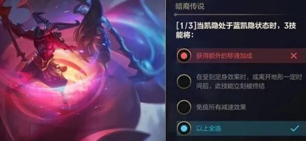 英雄联盟能力者