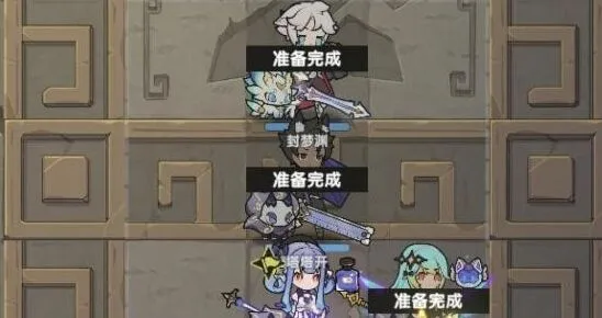 《杖剑传说》混沌侵袭玩法教程