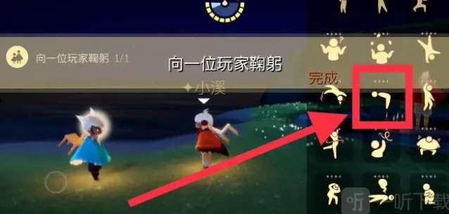 《光遇》：11.23每日任务指南