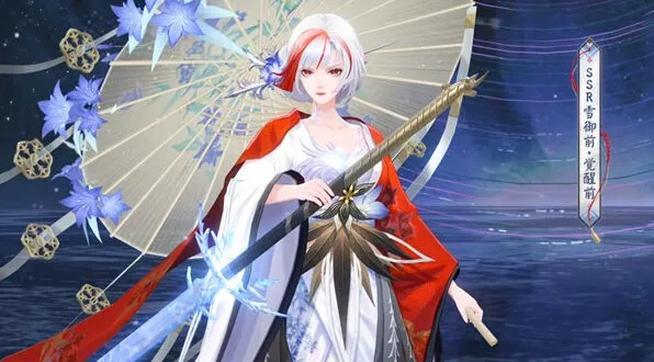 《阴阳师》雪御前式神技能攻略详解
