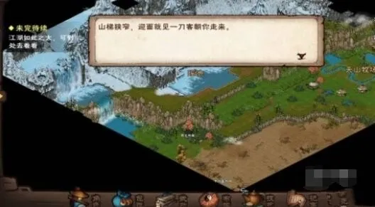 烟雨江湖神女之谜通关攻略