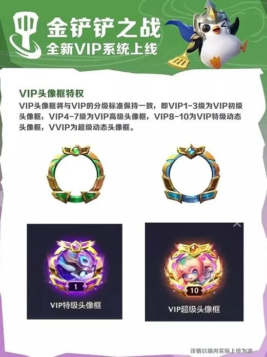 小小英雄查看