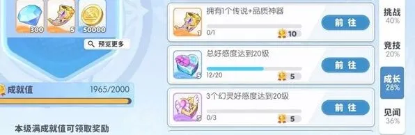 龙魂旅人龙魂