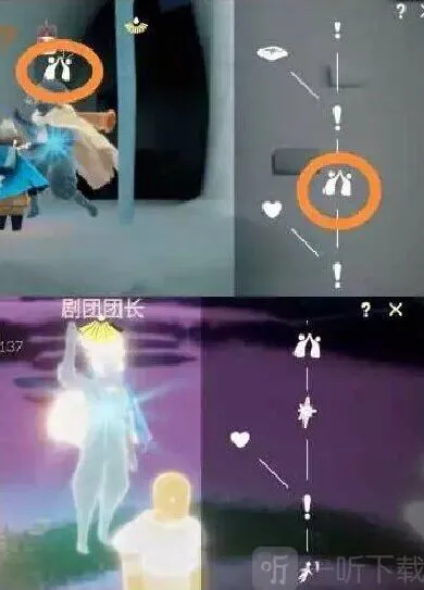 光遇攻略