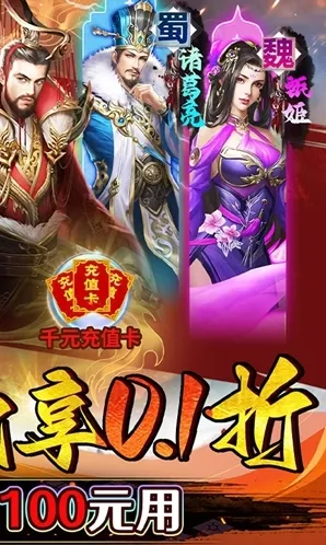 霸者归来手游截图5
