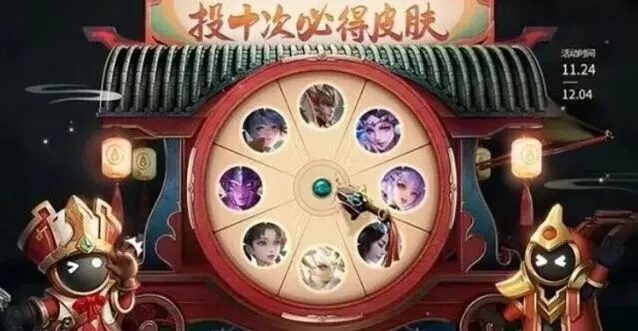 王者荣耀夺魁