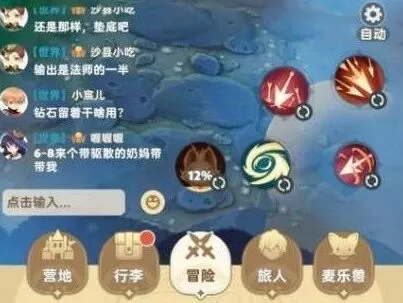 《出发吧麦芬》：猎人玩法全教程