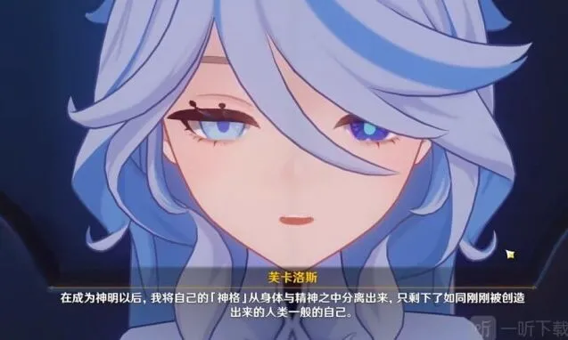 《原神》罪恶舞步旋魔神任务详解