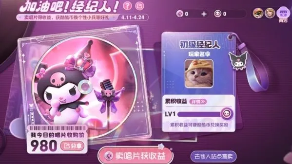 异常加油吧