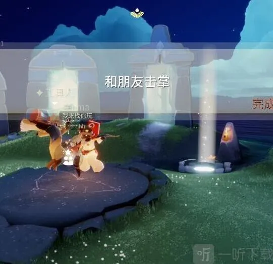 光遇绿色光芒详细教程